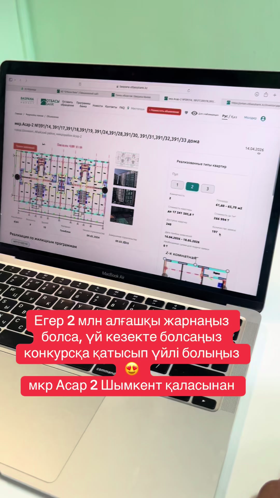 @baspanaly_bol_shym