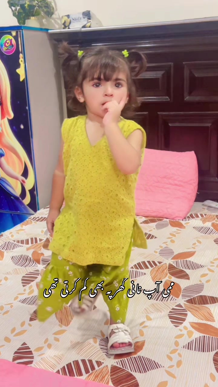 @صفا فاطمہ