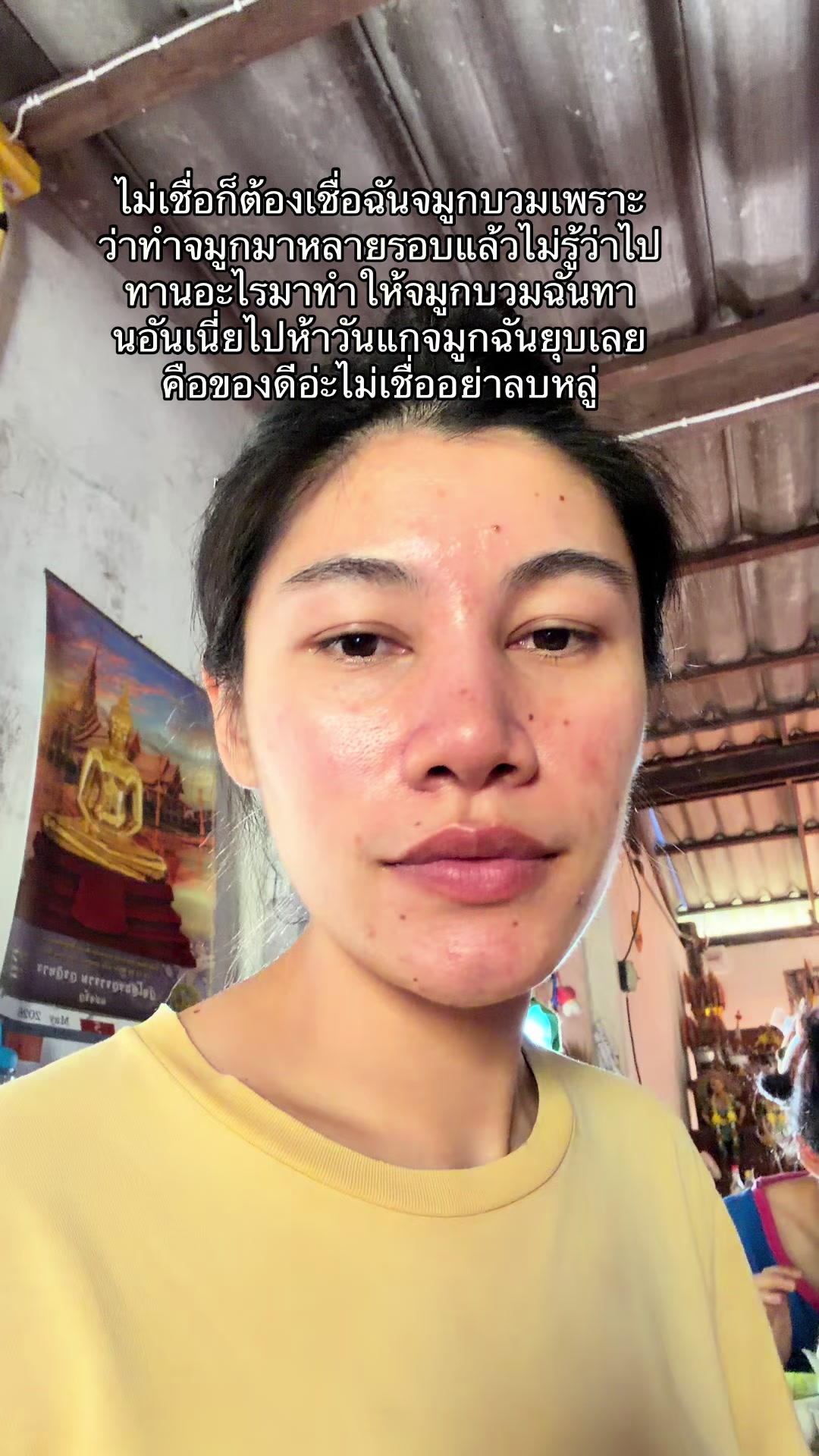 @ขอให้รวยขอให้รวย
