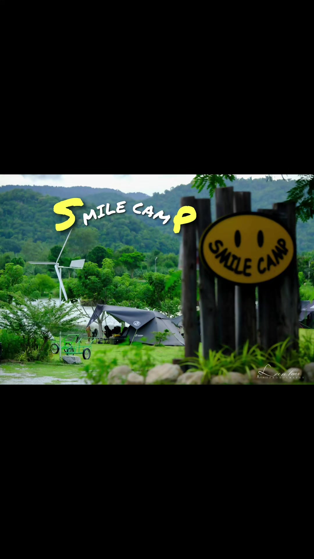 @SMILE CAMP ลานกางเต็นท์