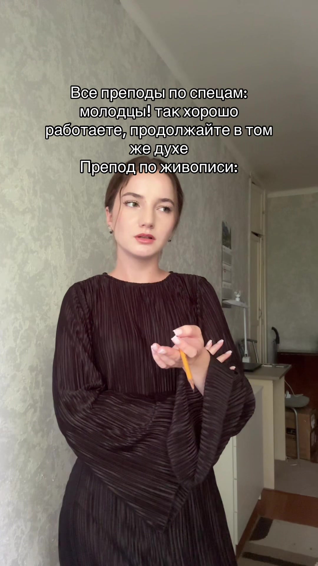@катриша