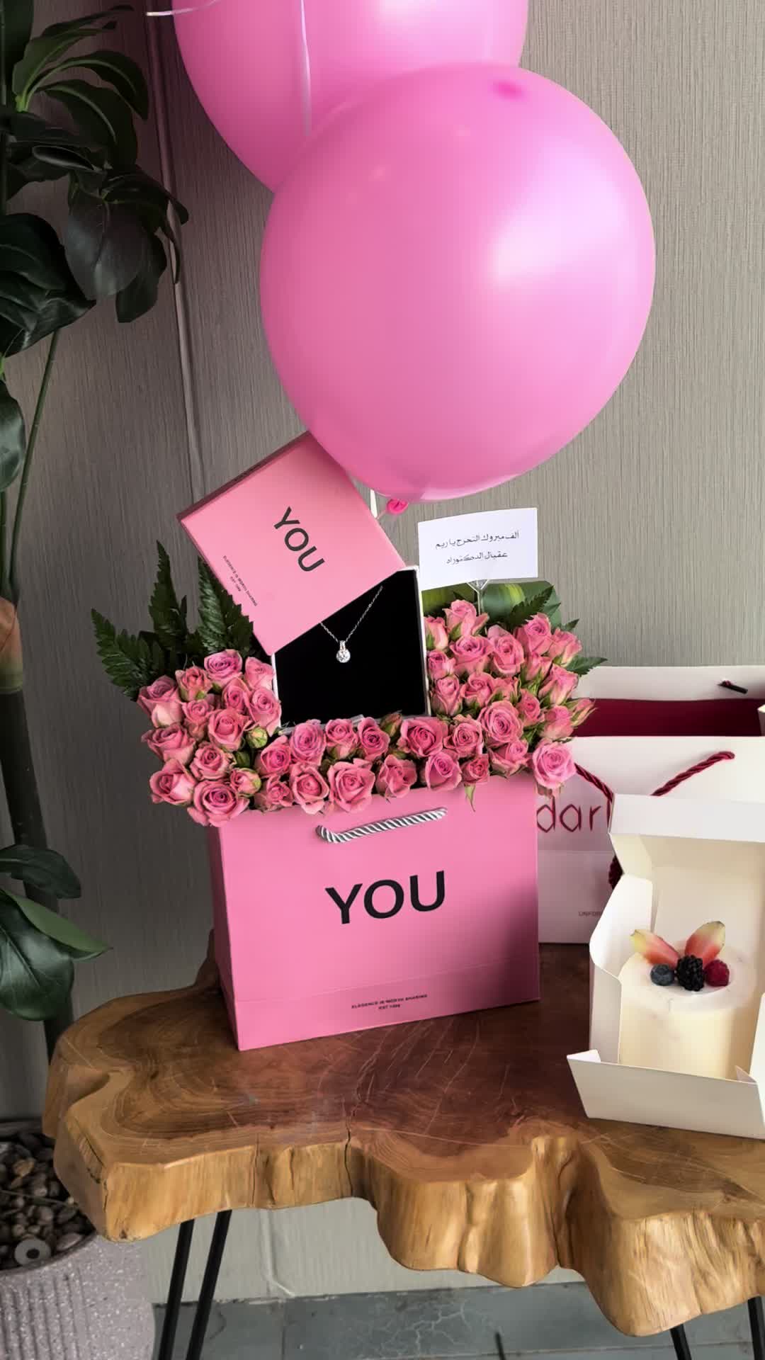 @هدايا الرياض توصيل فوري