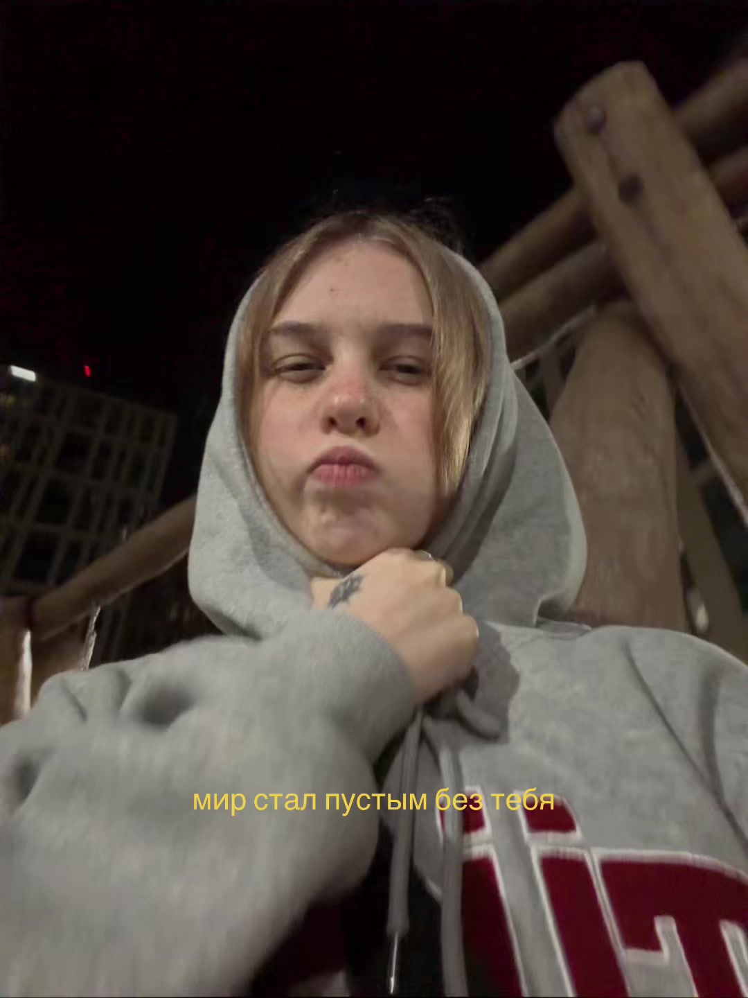 @damage