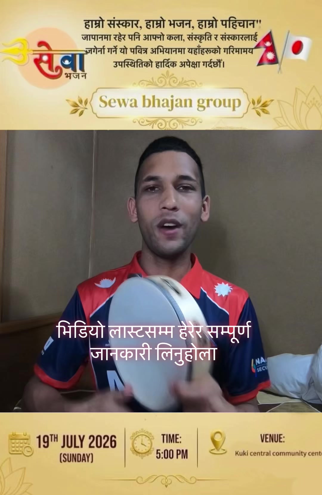 @Dipak Baral