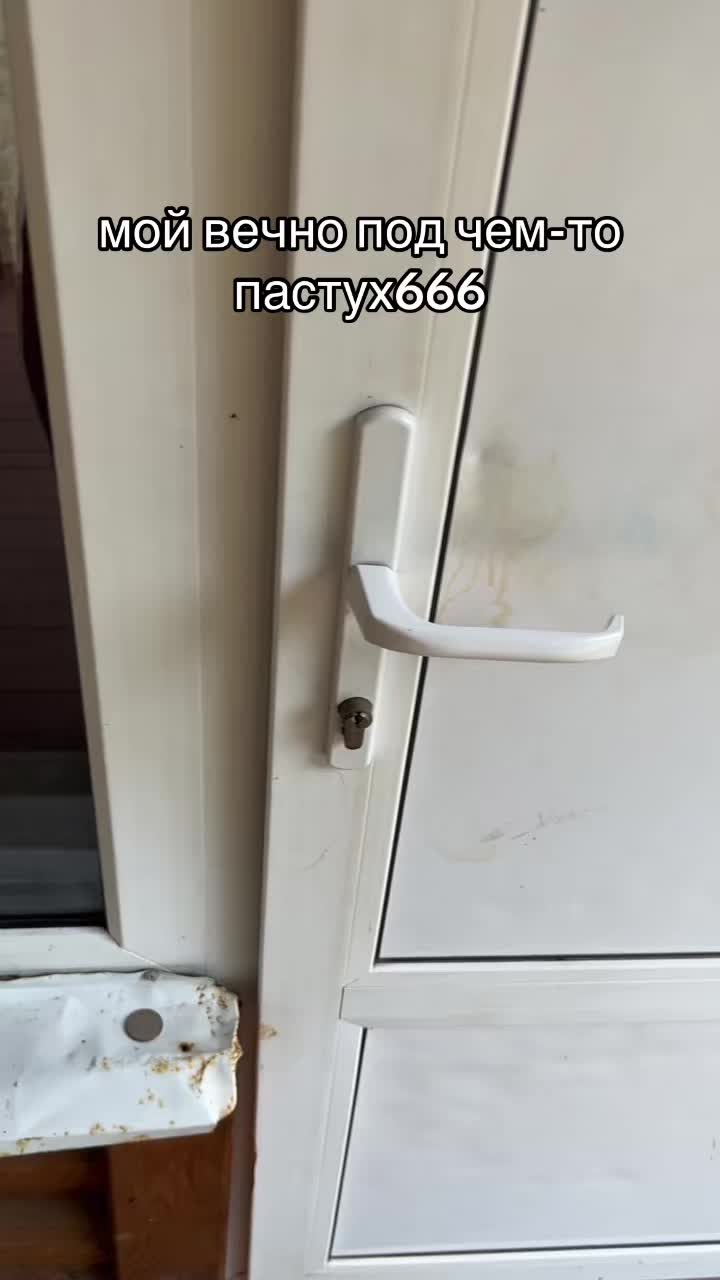 @пастух666