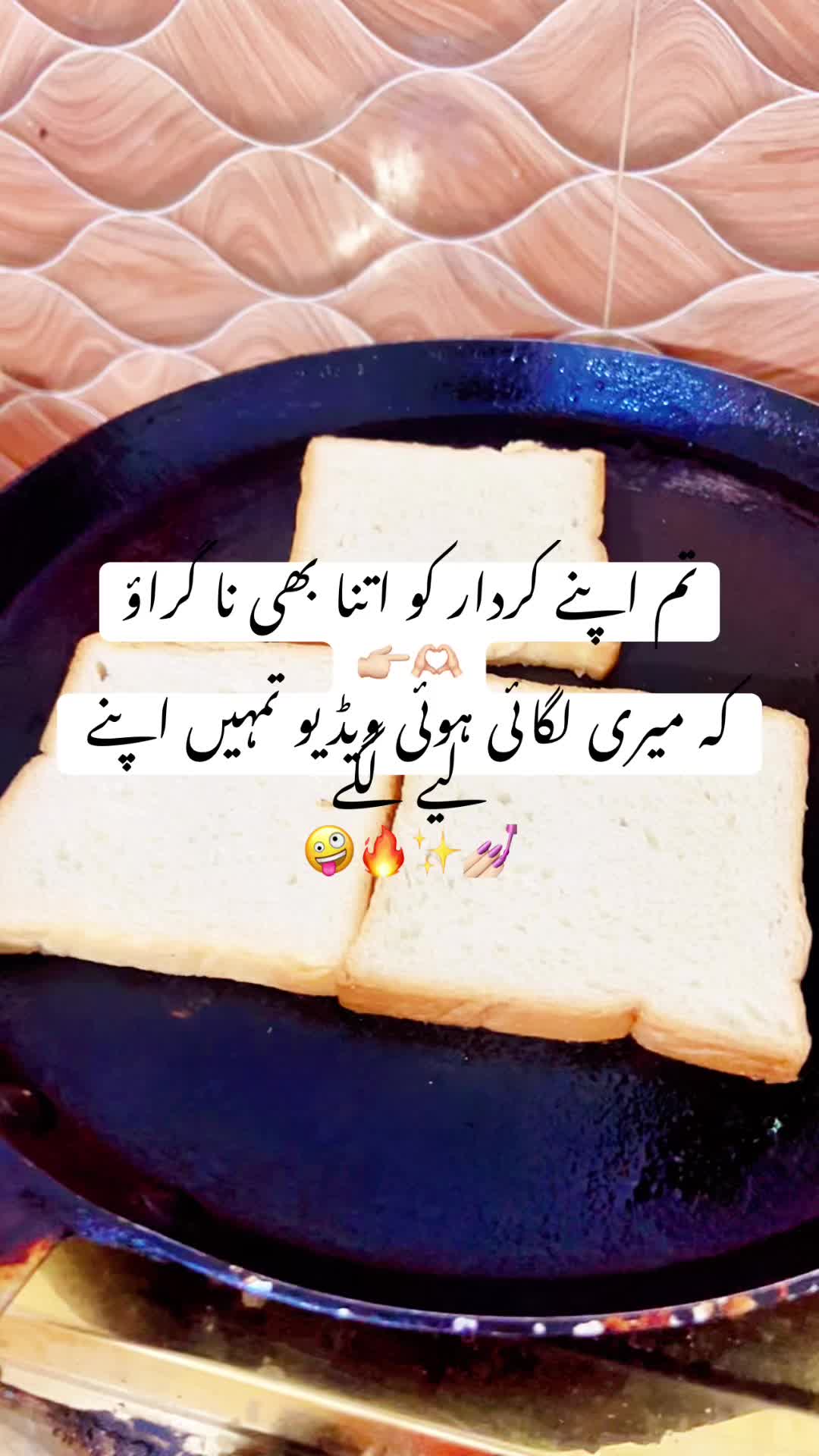 @منڈی سے ہوں یار🦋