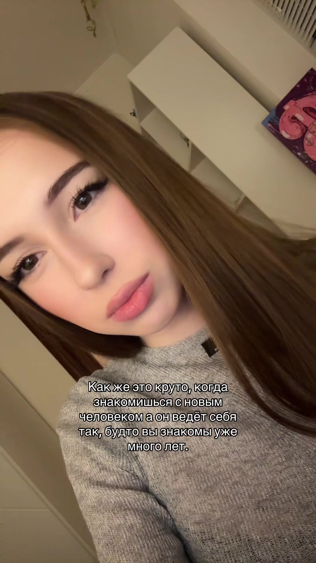 @виола