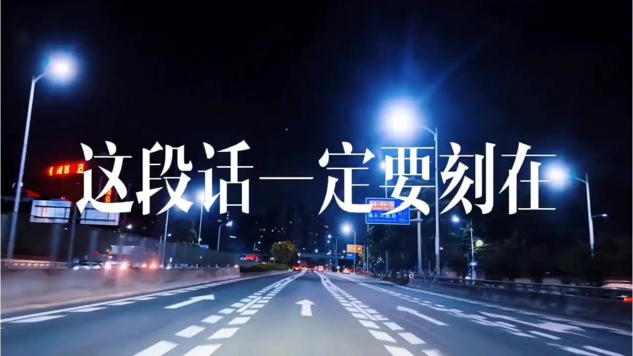 @❤︎✩魂牽夢縈✩謝謝妳的不離不棄✌