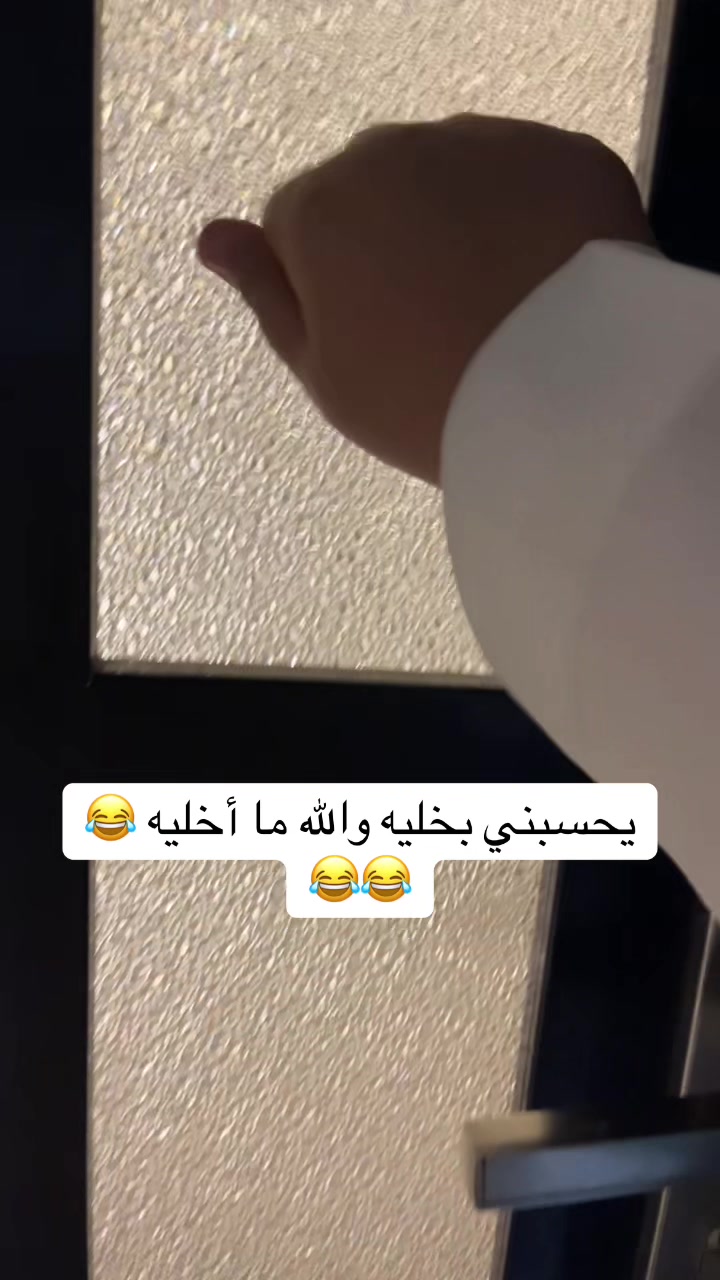 @محمد العاصمي