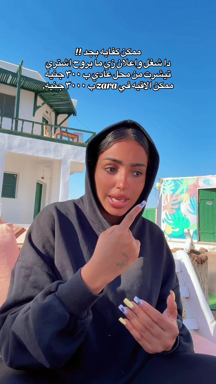 @لوبيا 🧡💃🏻