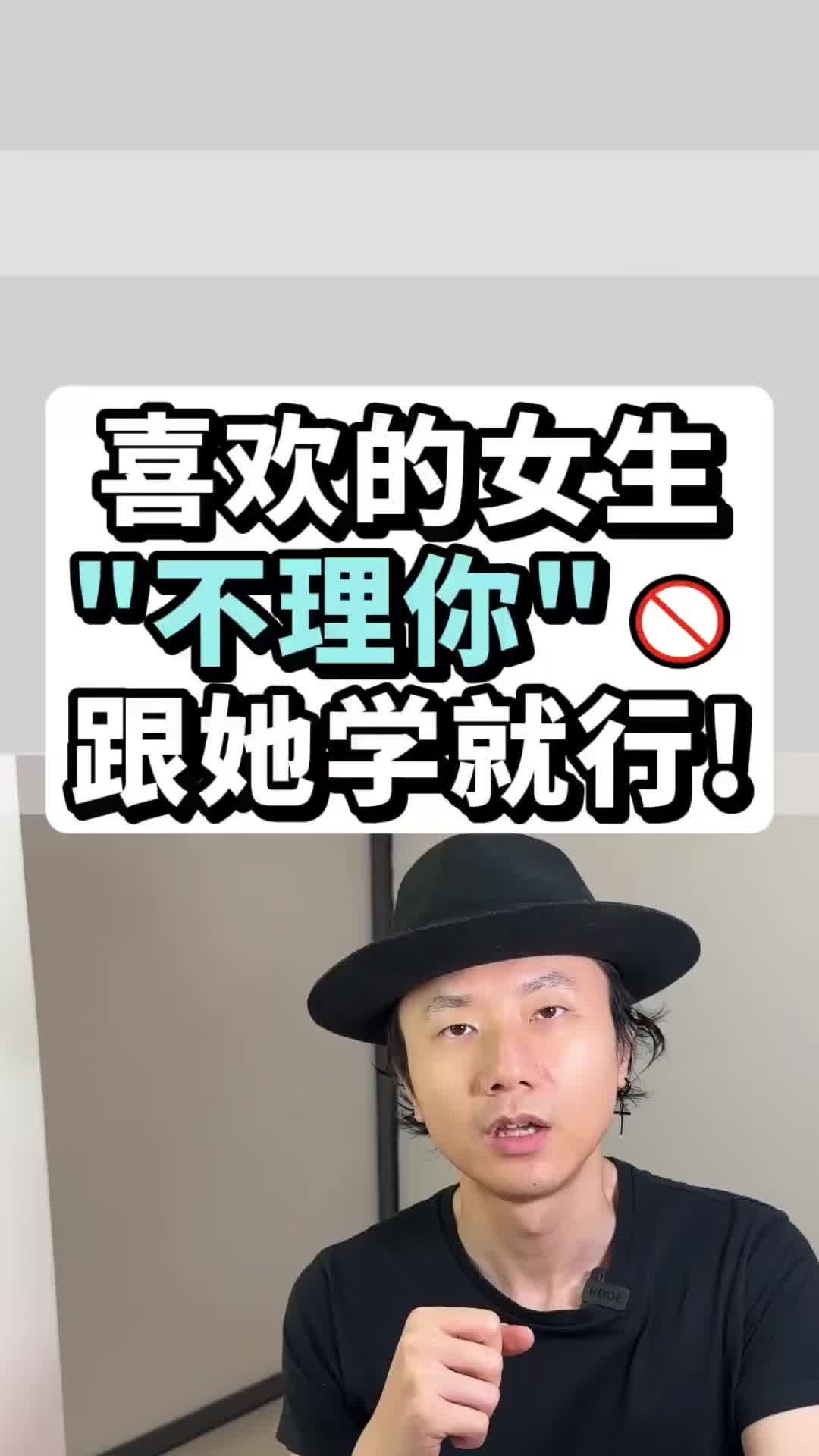 @恋爱顾问-小玉