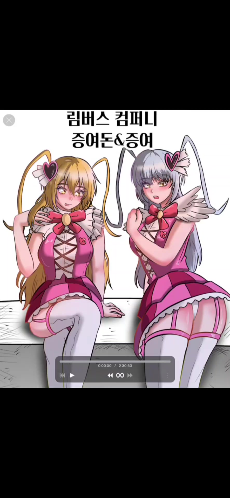@루하 팢으베얼