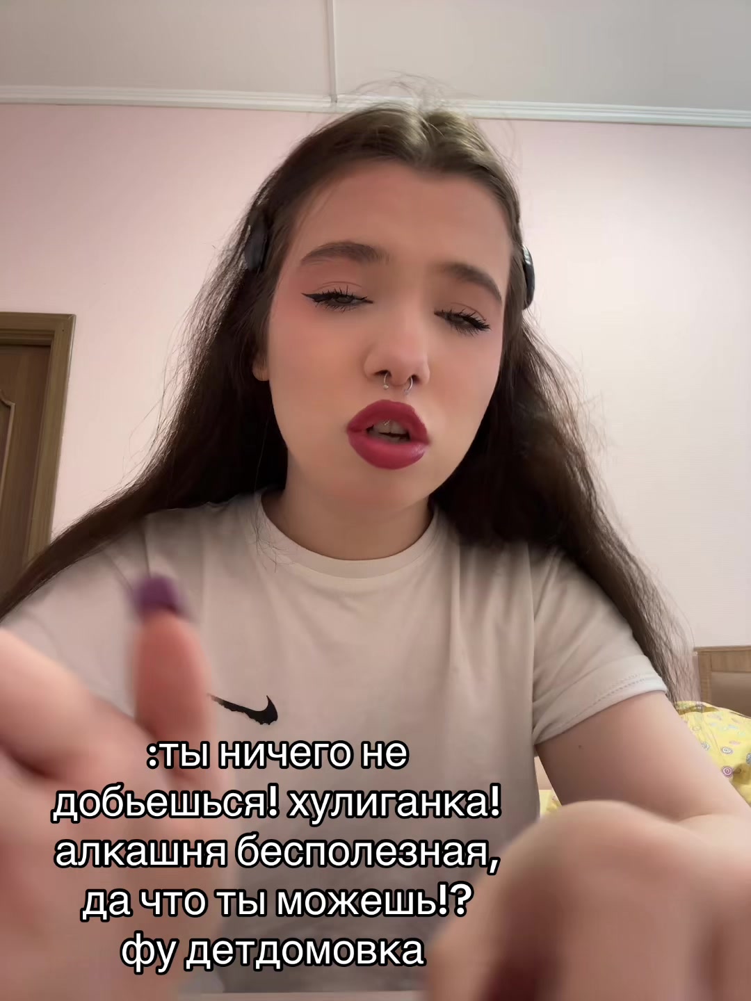 @белка