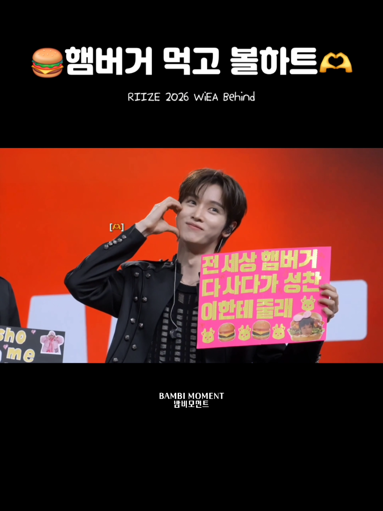 @밤비모먼트 Bambi Moment