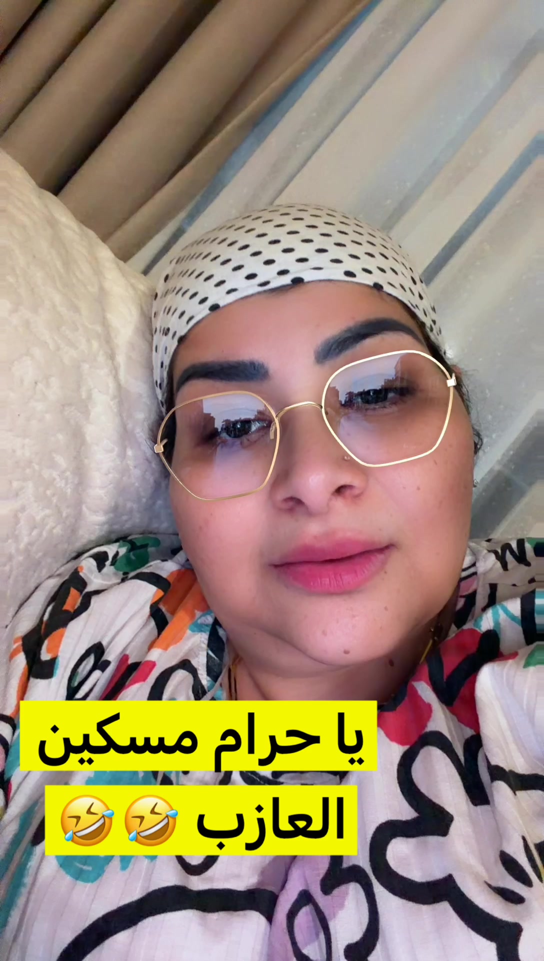 @كريمان خالد الغامدي