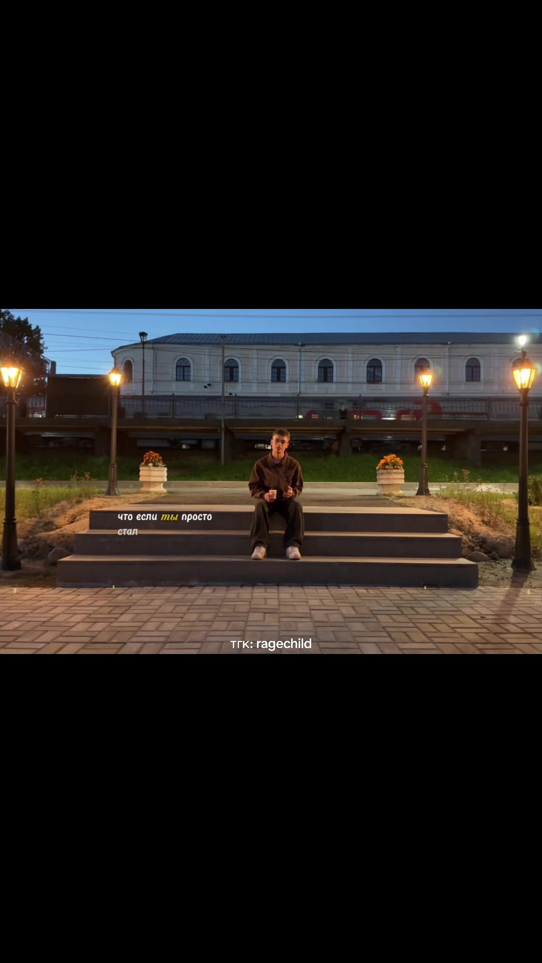 @ТГК: RAGECHILD
