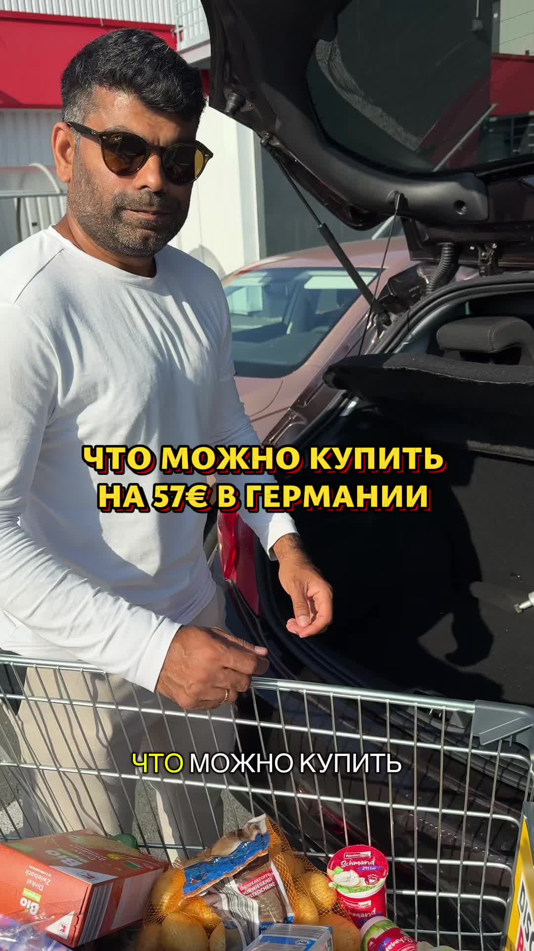 @НИРАДЖ И ЯНА