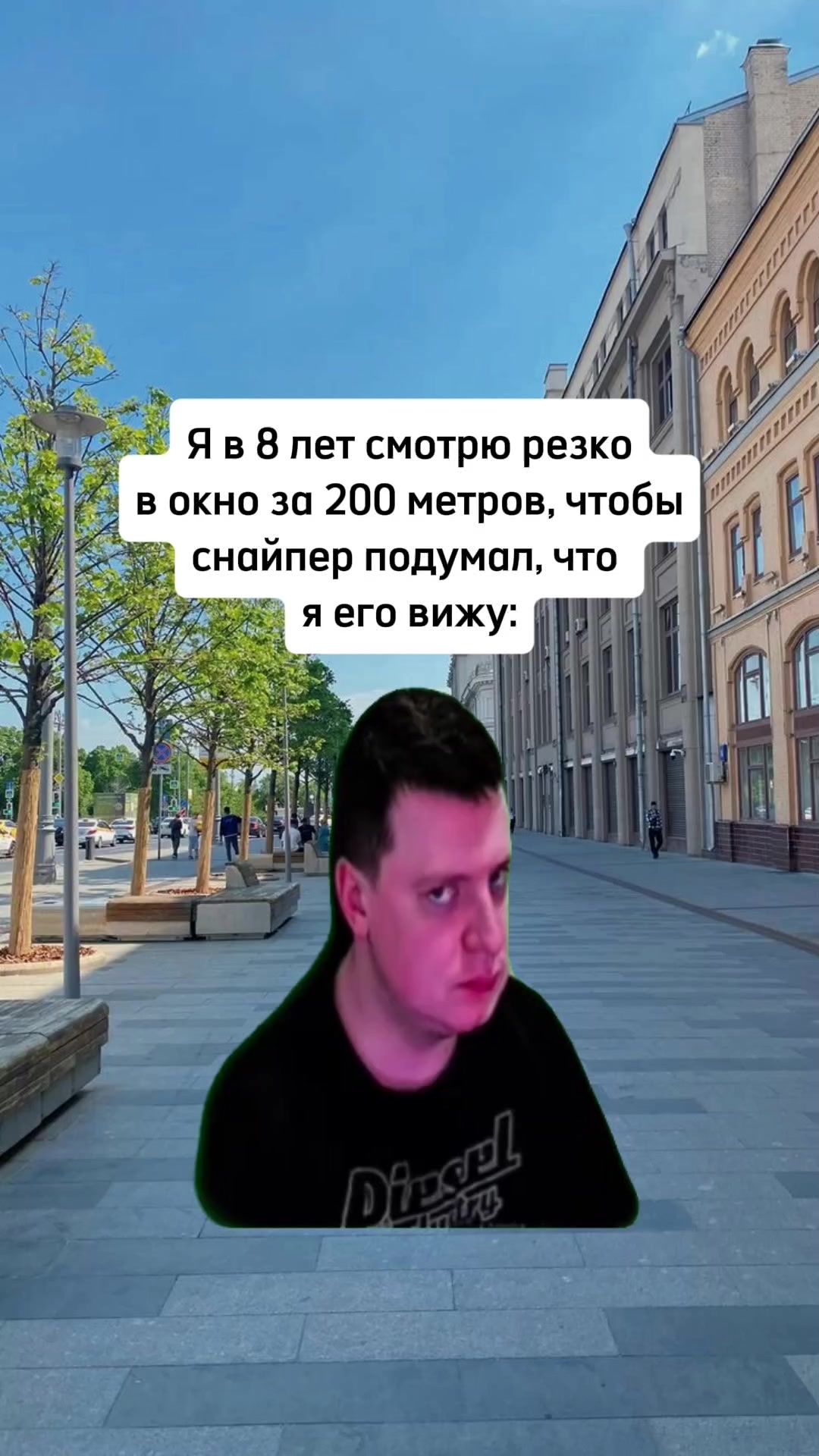 @пакость.exe