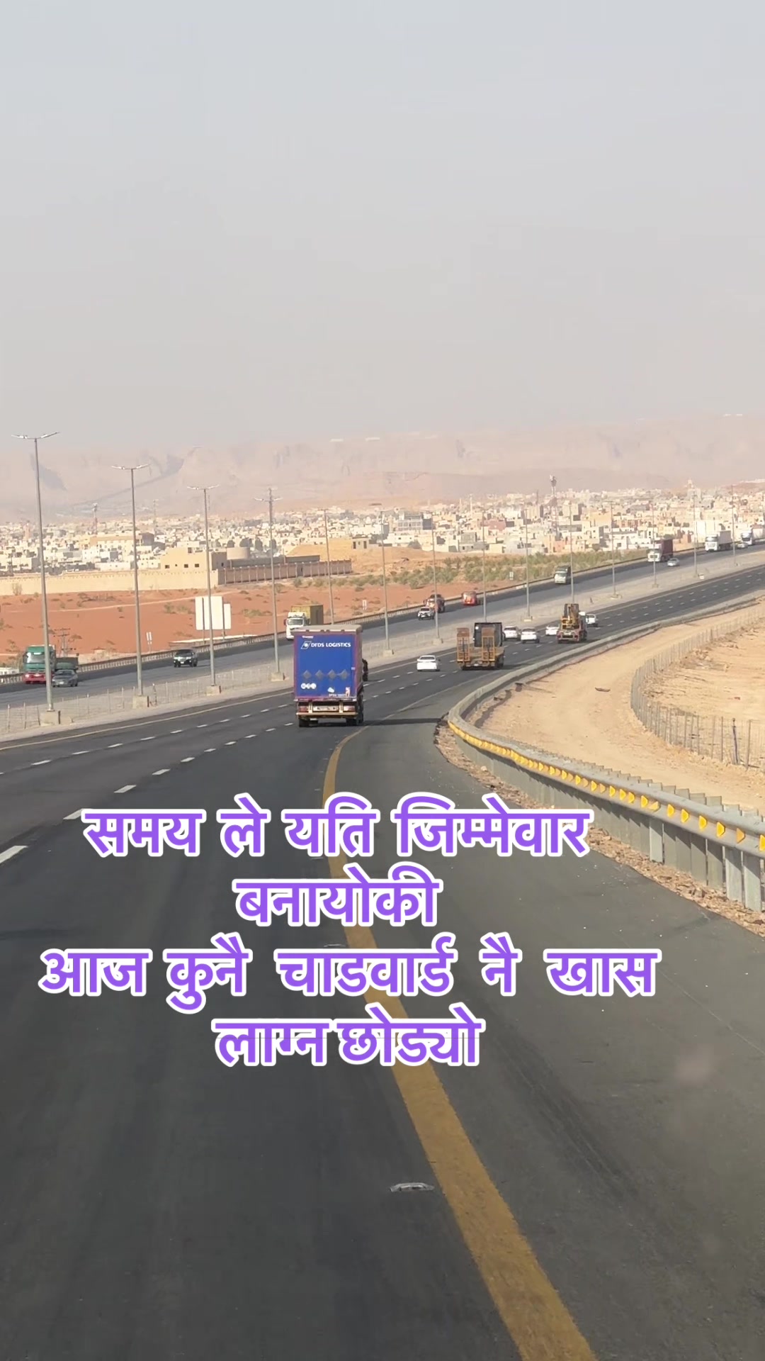 @Harry P Devkota
