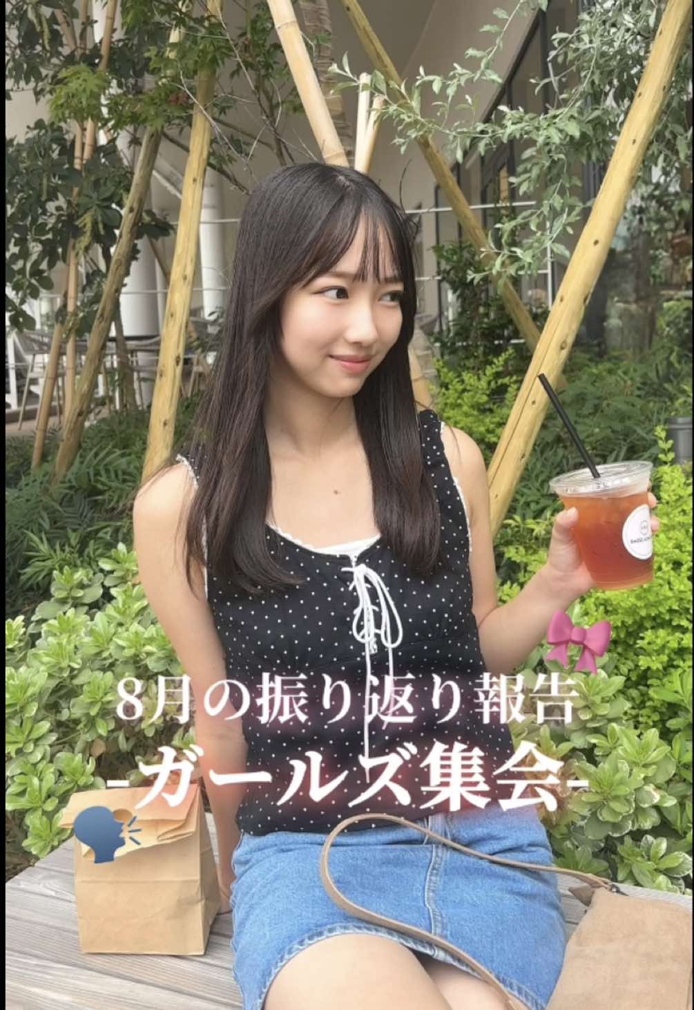 @佐伯 桜來🩵🪽