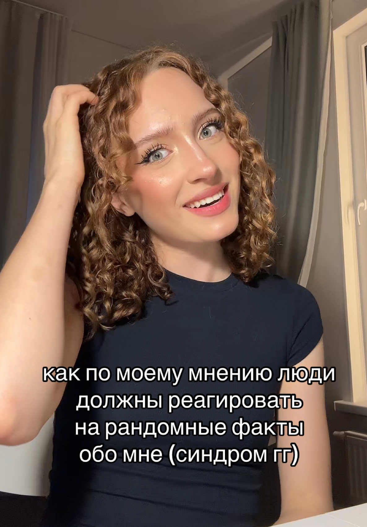 @тгк: вумен ченел🙋♀️