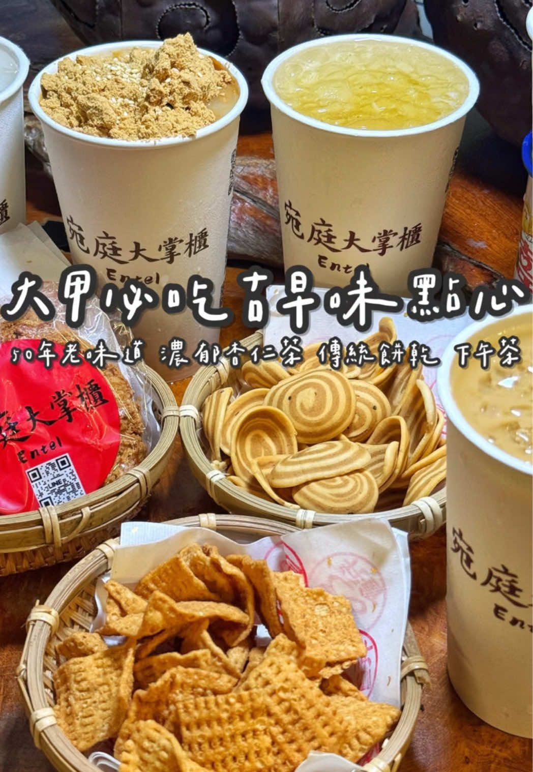 @吃貨的阿嘎