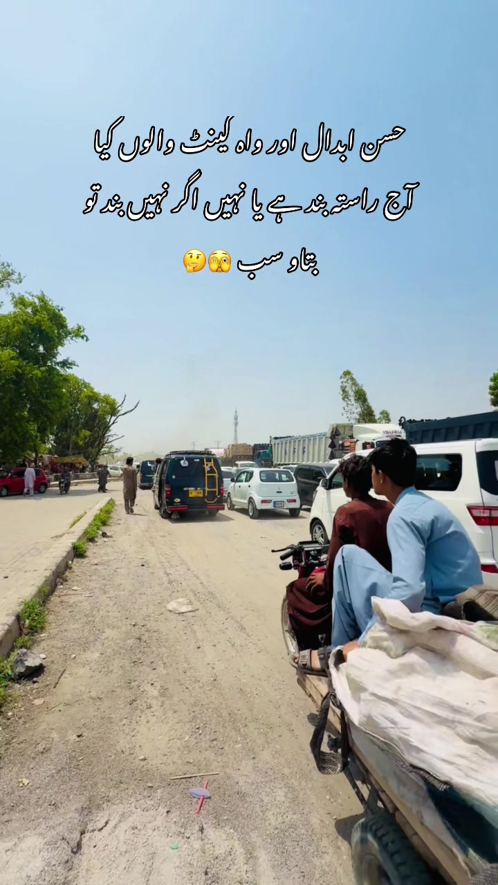 @حسن ابدال کی (شہزادی)❤️