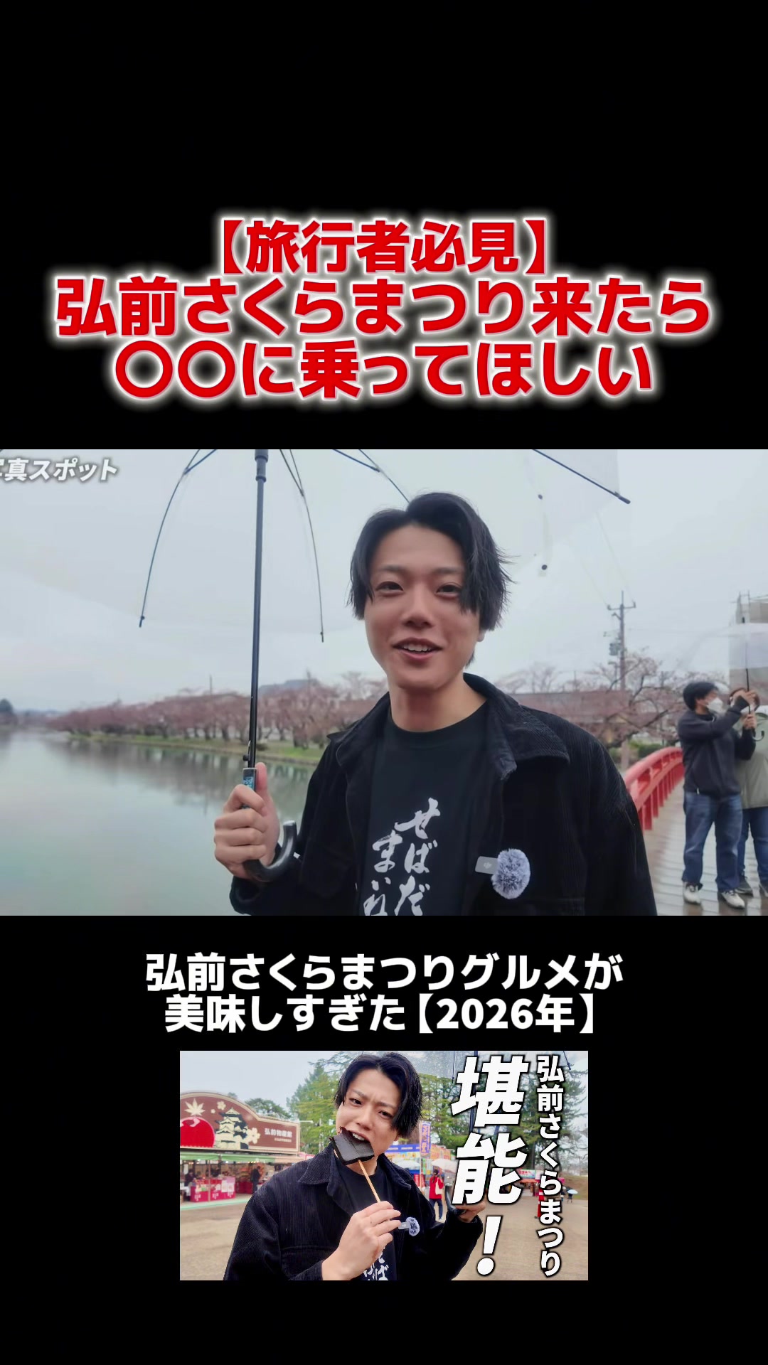 @クマガイオウスケ