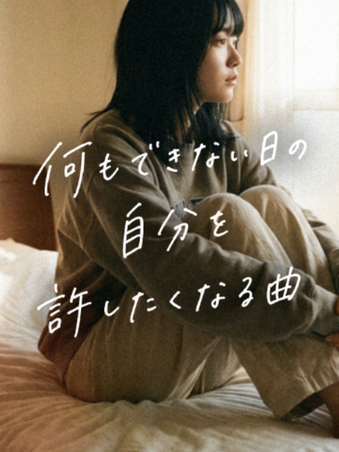 @ポップる┊︎邦楽紹介🎧