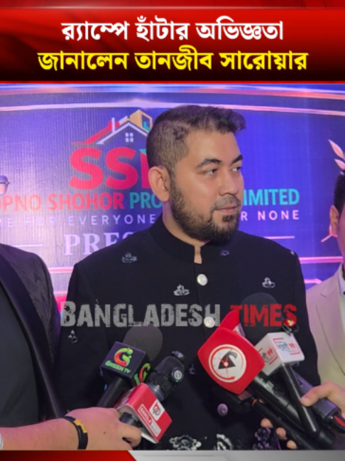 @Bangladesh Times