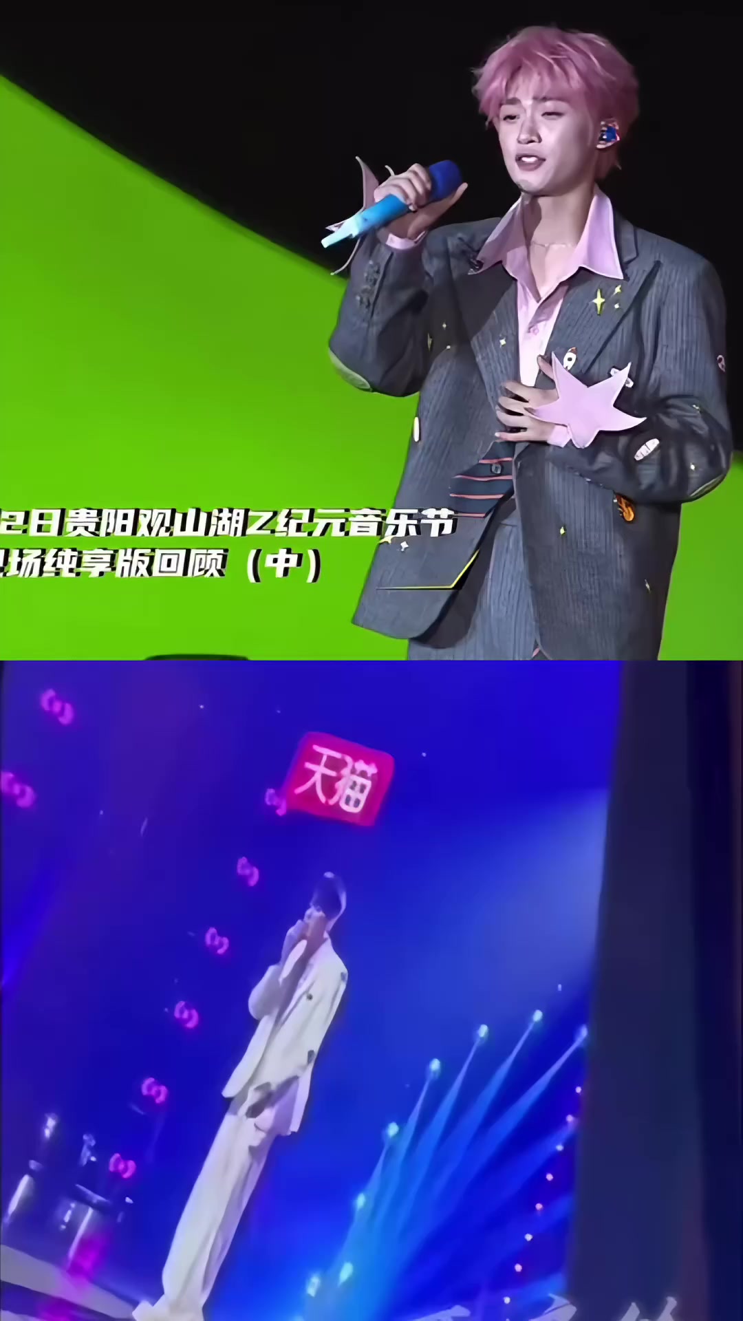 @田栩宁_梓渝