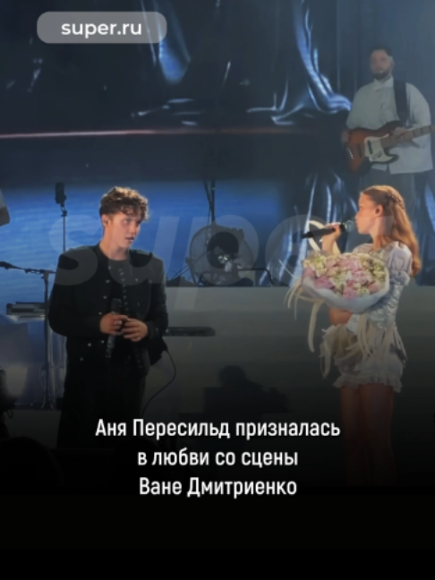 @Super.ru
