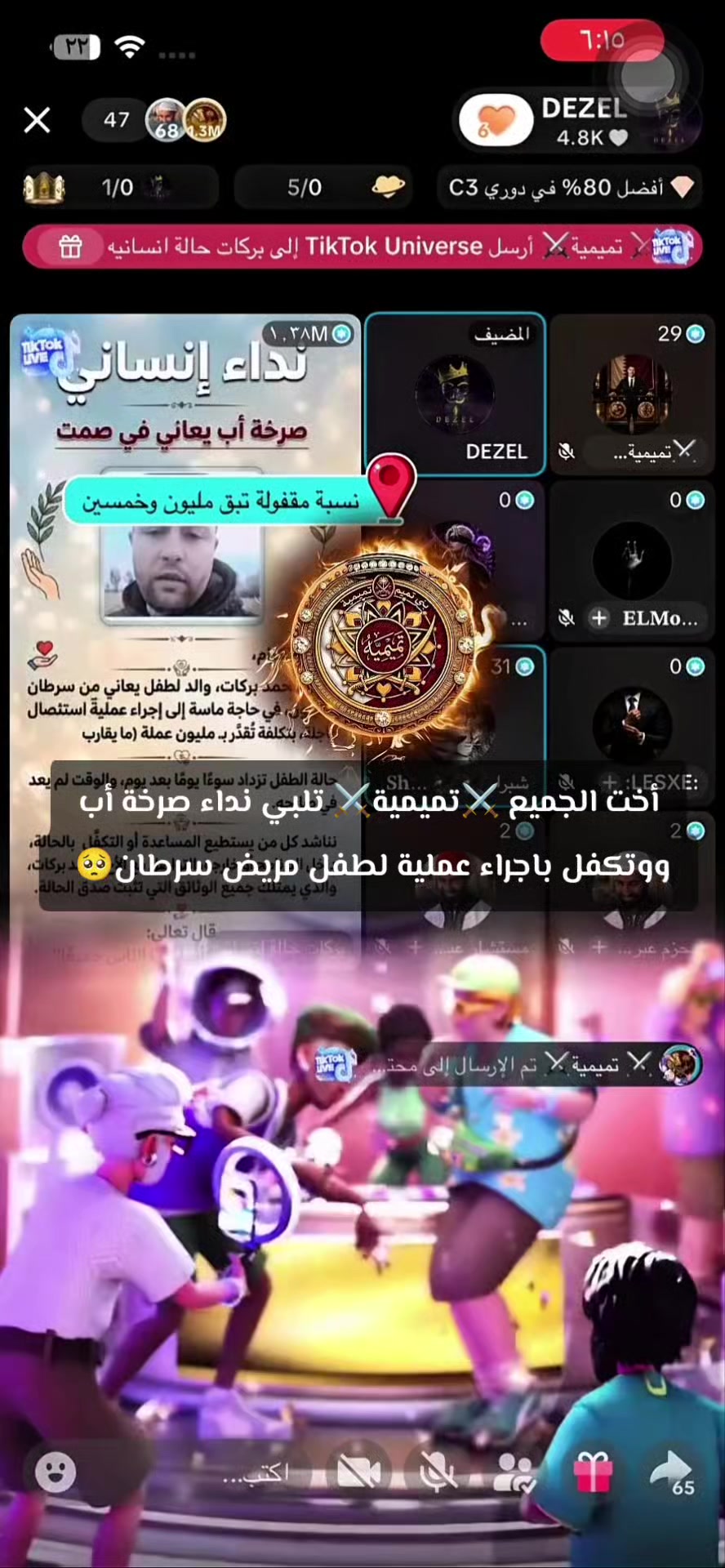 @العالمي 💥