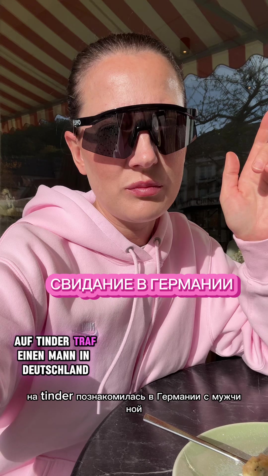 @НИРАДЖ И ЯНА