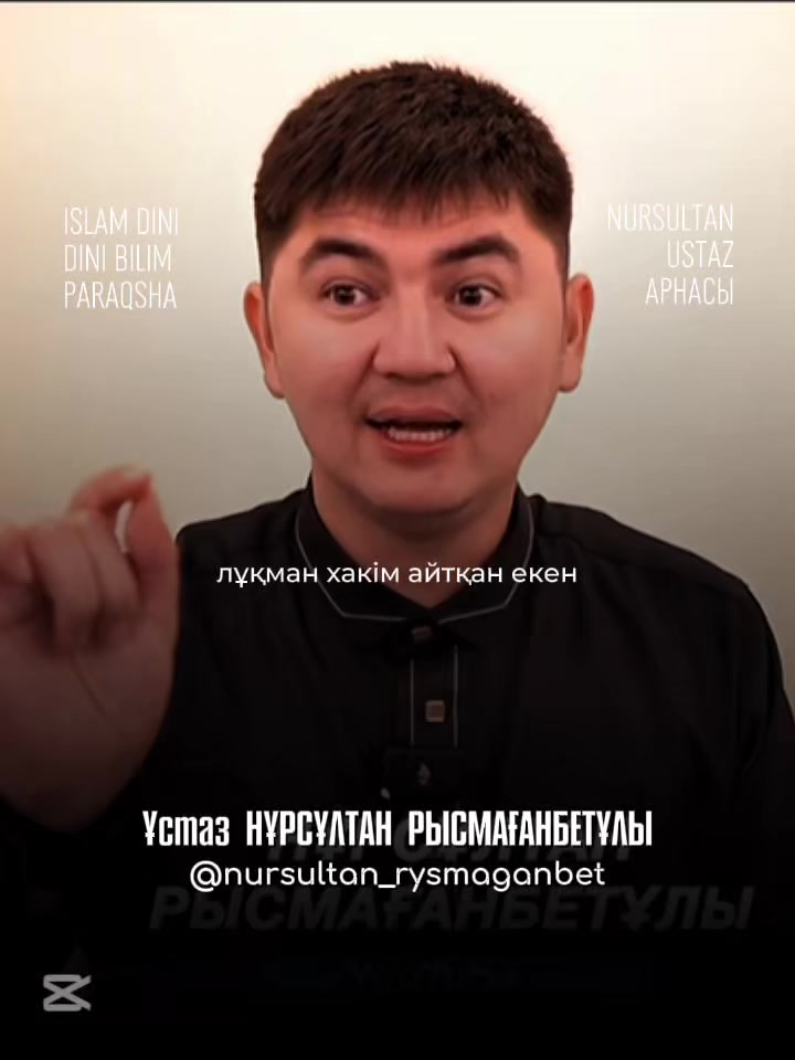 @nursultan__ustaz