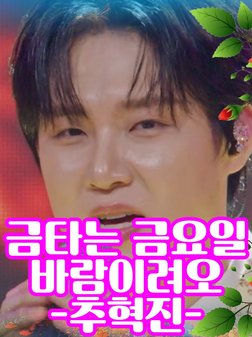 @사랑이랑 가요여행