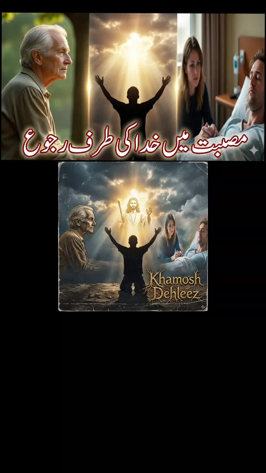 @Sunita Sajjad