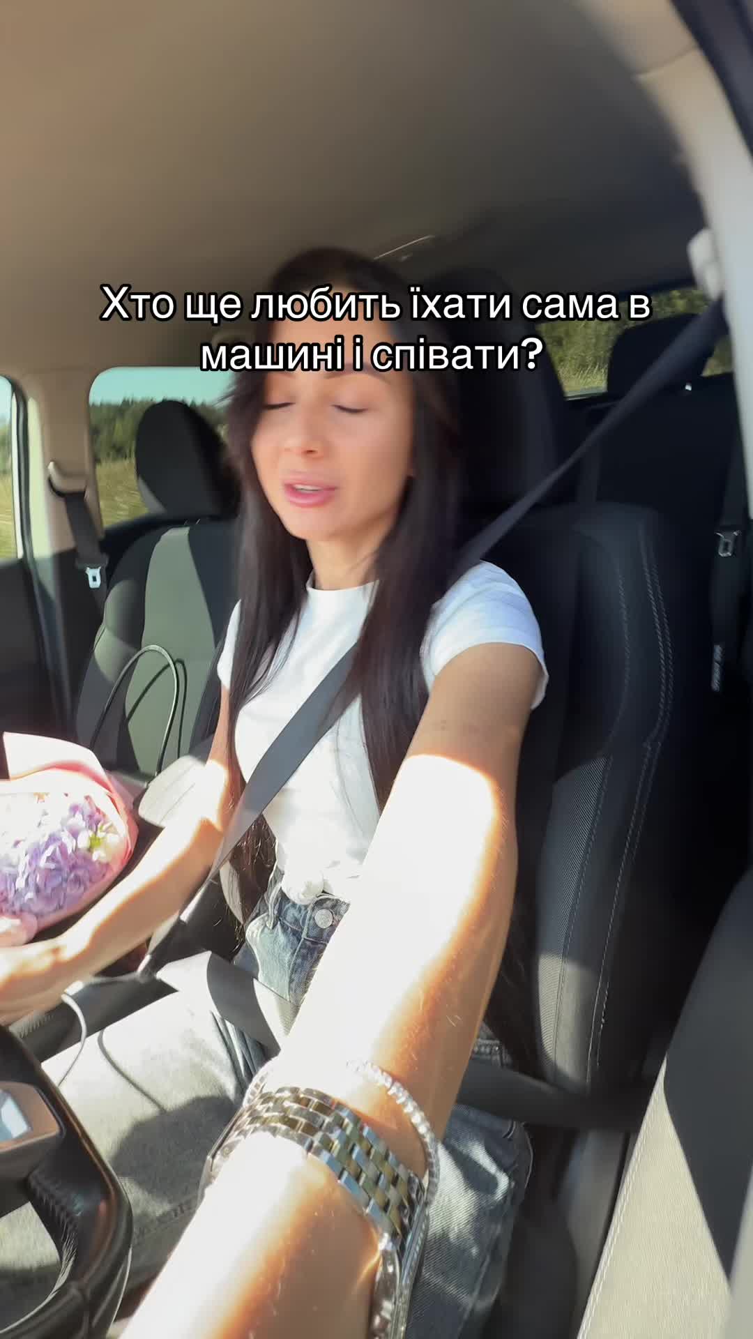 @ще та цяця🥰