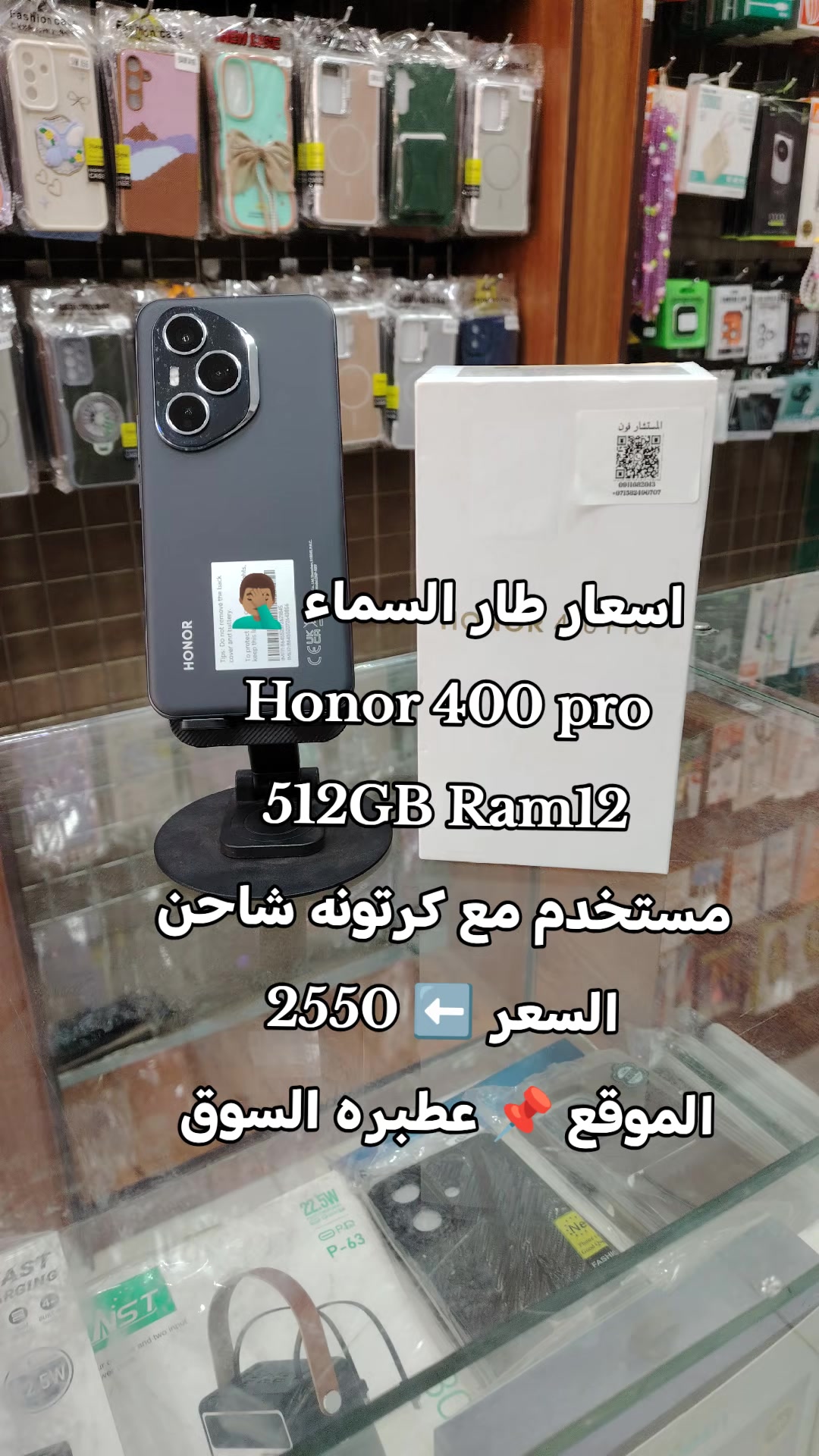 @الـﻣـستـﺸاڕ فـۄڼ👊🌪️