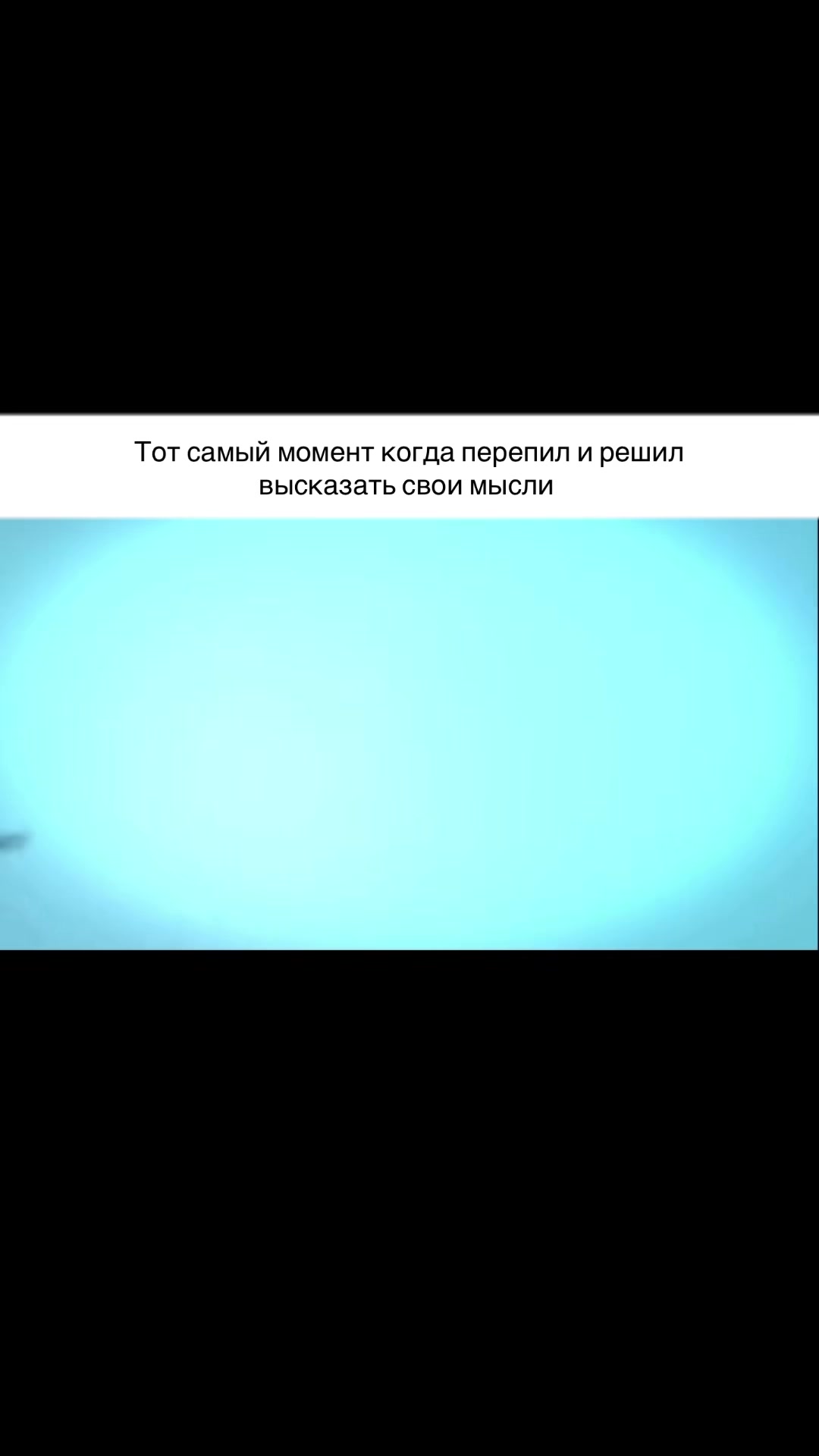 @Real фриканчик