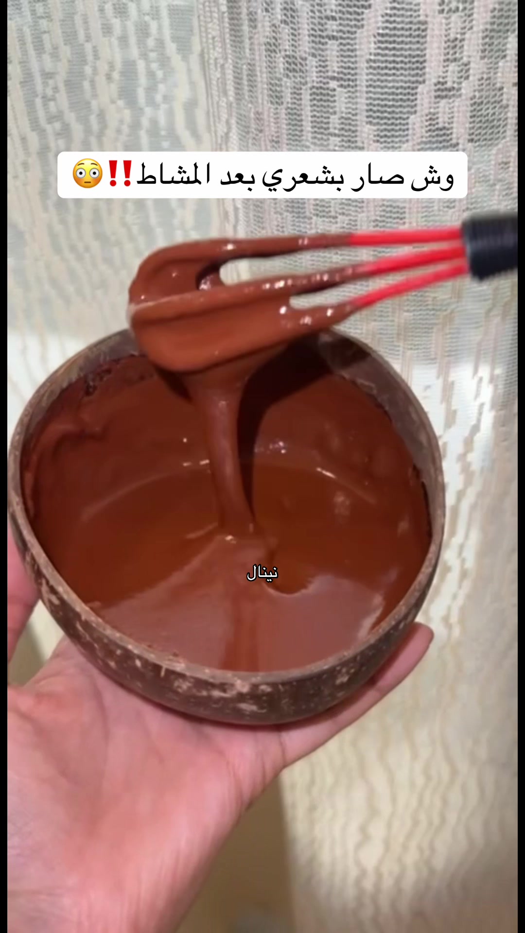 @سدر حناء مشاط نينال 🌷