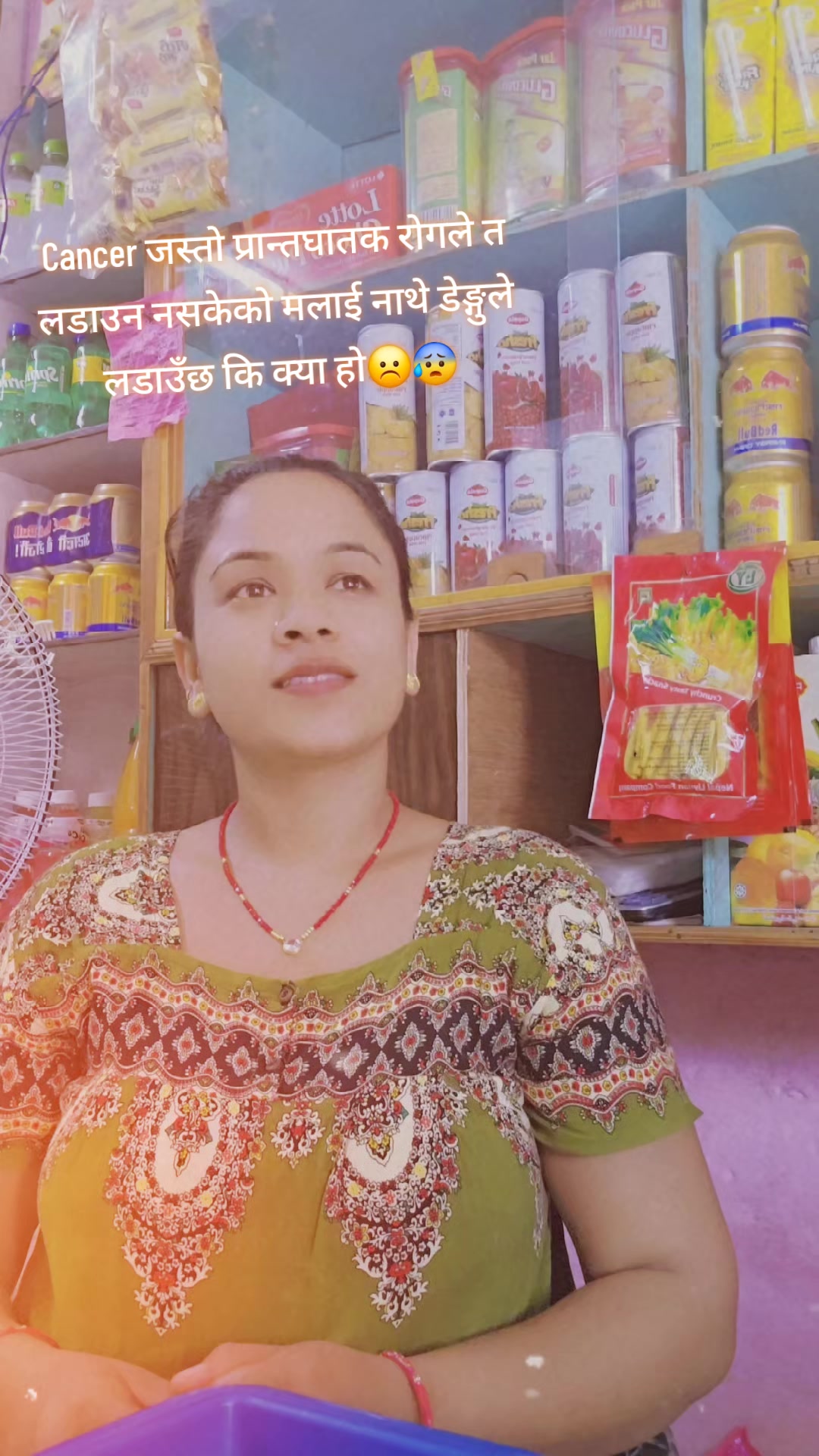 @Puja Sunar