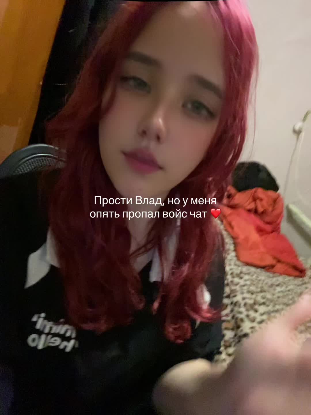 @Льнова🚀
