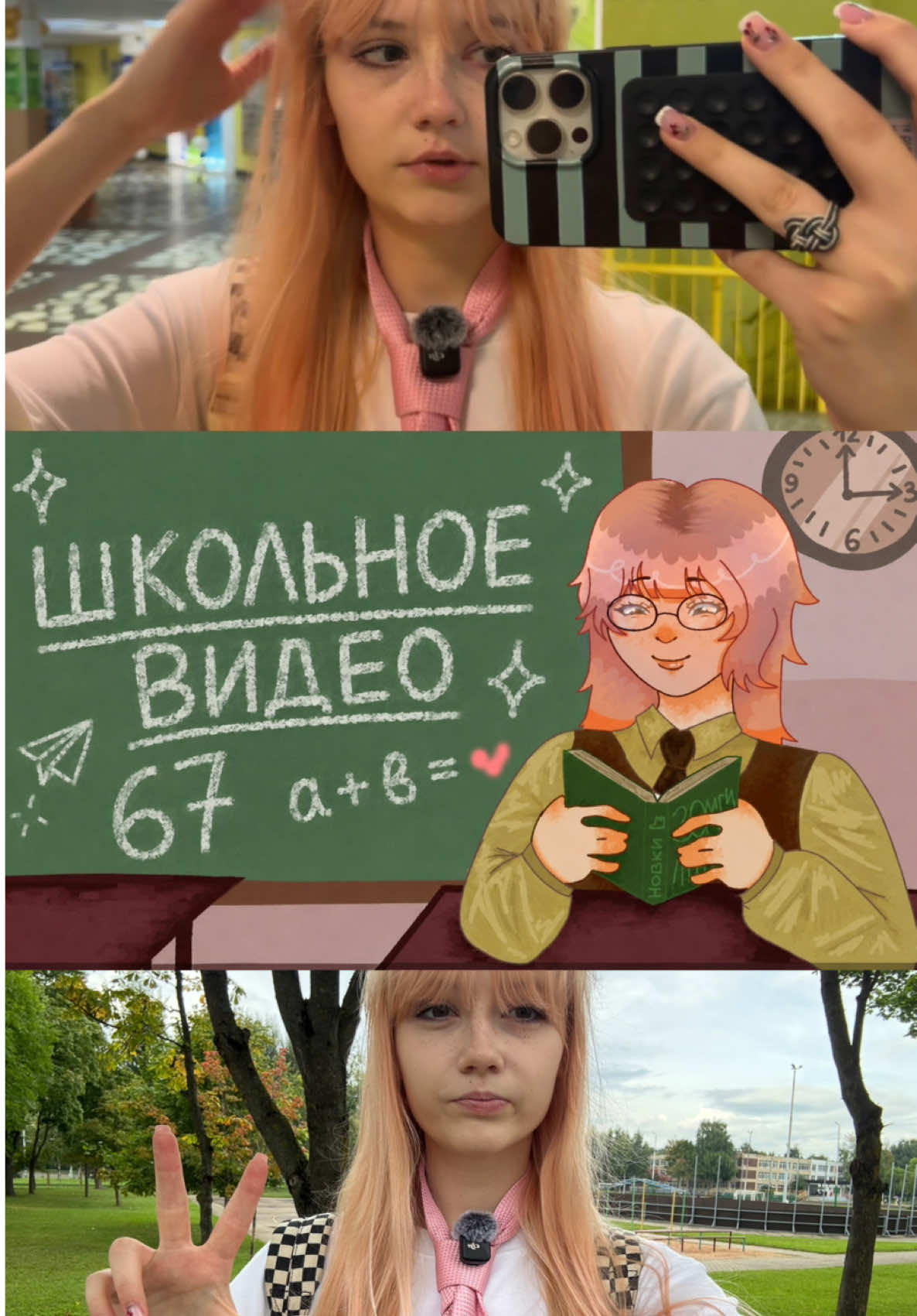 @ВИАЛИСКА