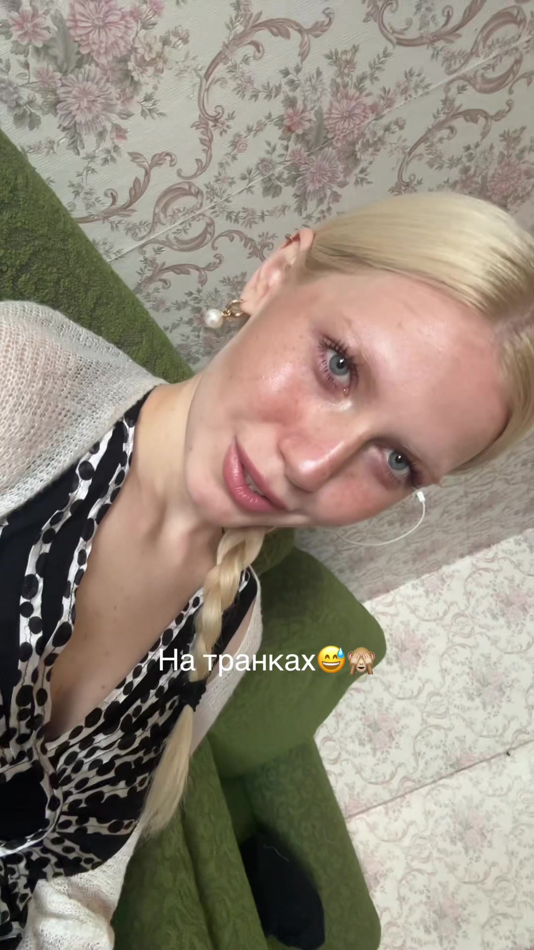 @паради