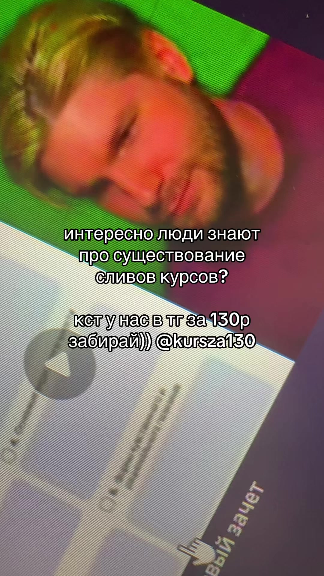 @КУРС130 | Курсы ЕГЭ