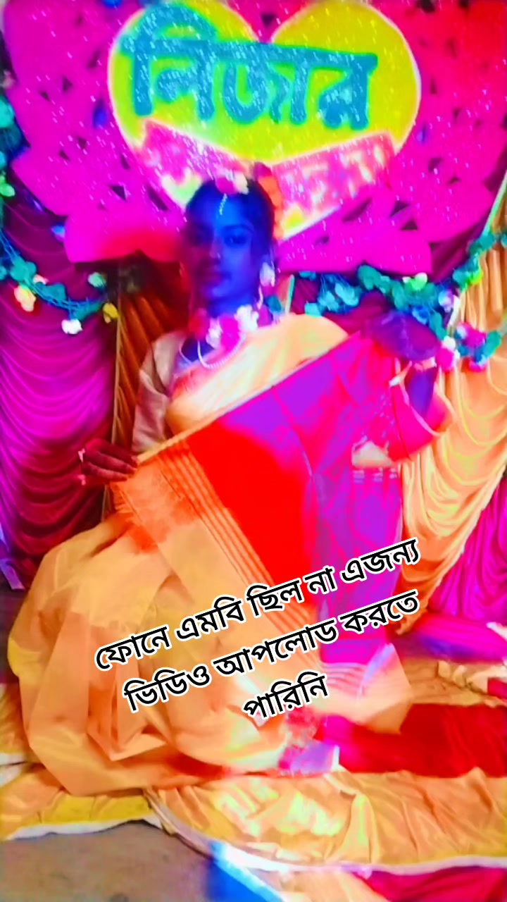 @Tanisha Islam Tisha