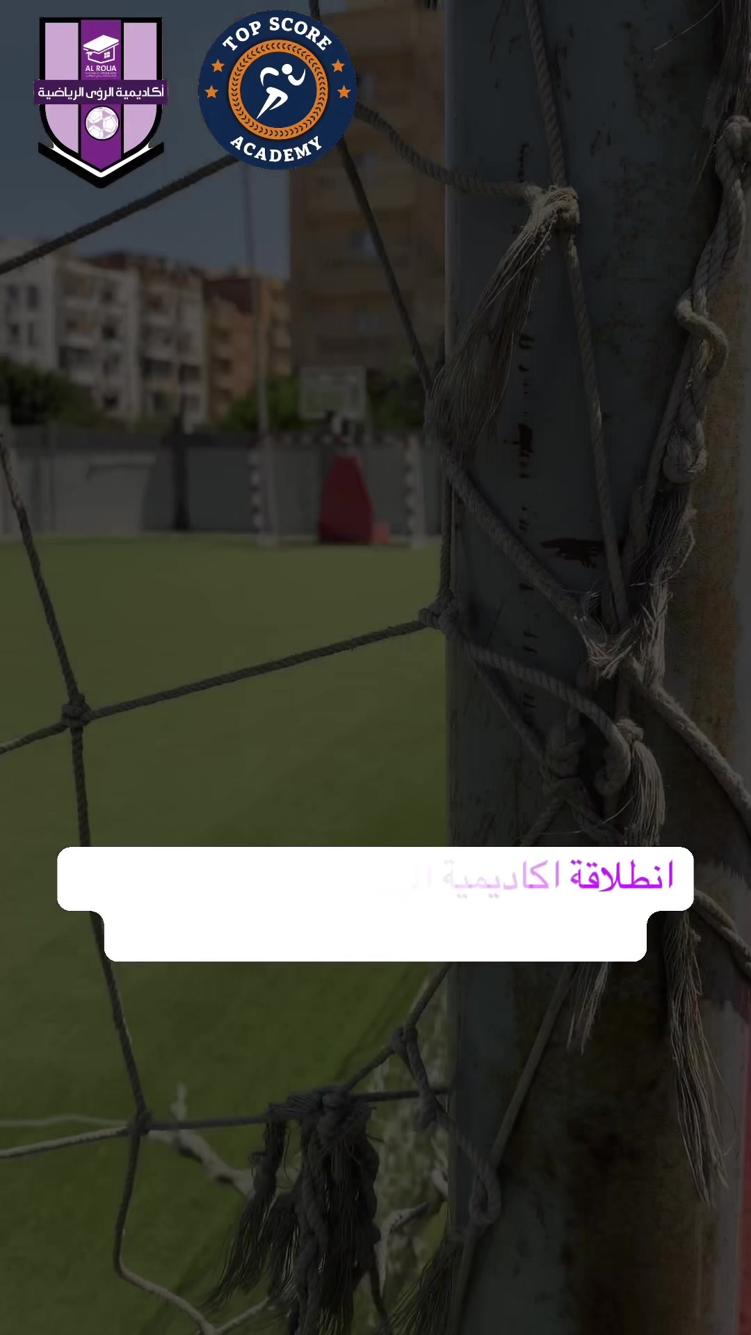 @مركز الرؤى التعليمي السوداني