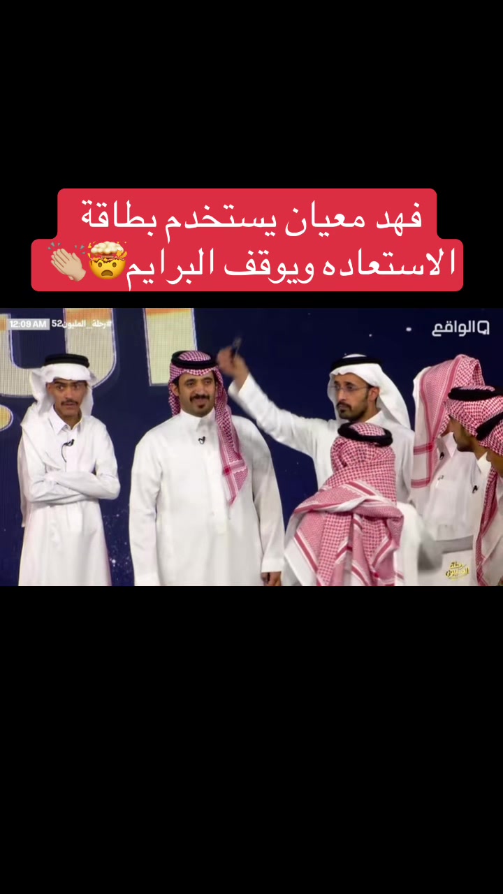 @مُلخص رحله المليون ✨