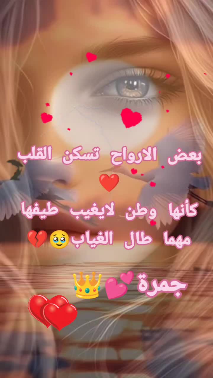 @🇩🇿🔥آلَجۣۗہمۣۗہرة🔥🇩🇿